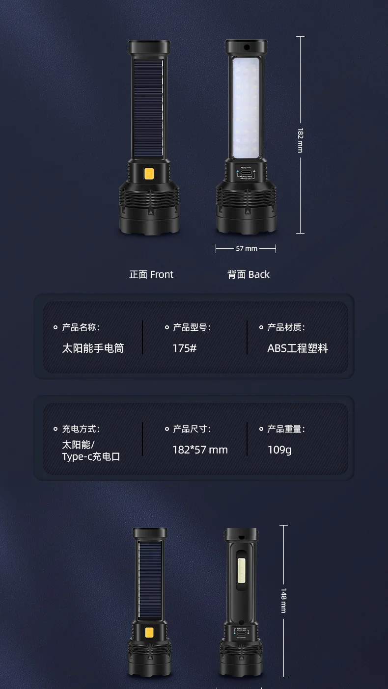 Strong solar flashlight super bright outdoor explosive long endurance with charging portable handheld 100,000 lumns light