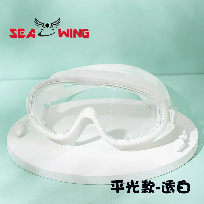 Swimming Goggles Waterproof and Anti-Fog Flat Large Frame Swimming Goggles Electroplated High-Definition Swimming Goggles for Adults and Children with Earplugs Wholesale