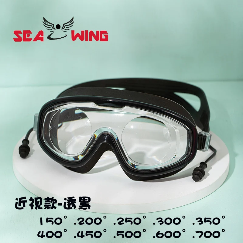 Swimming Goggles Waterproof and Anti-Fog Flat Large Frame Swimming Goggles Electroplated High-Definition Swimming Goggles for Adults and Children with Earplugs Wholesale