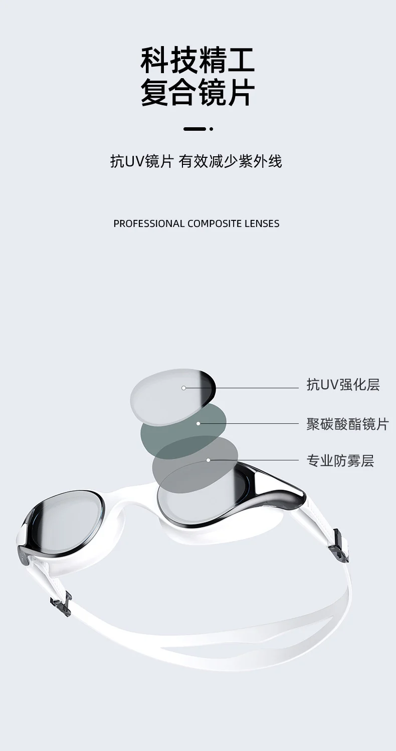 Xinli Cool Swimming Goggles HD Waterproof Anti-fog Adult Men and Women Racing Professional Swimming Goggles Eye Protection Diving Goggles Equipment