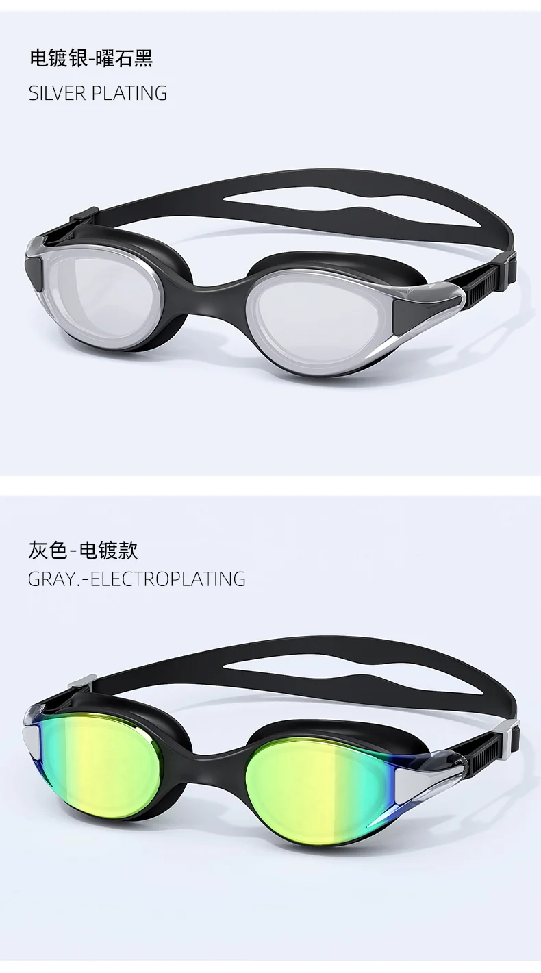 Xinli Cool Swimming Goggles HD Waterproof Anti-fog Adult Men and Women Racing Professional Swimming Goggles Eye Protection Diving Goggles Equipment