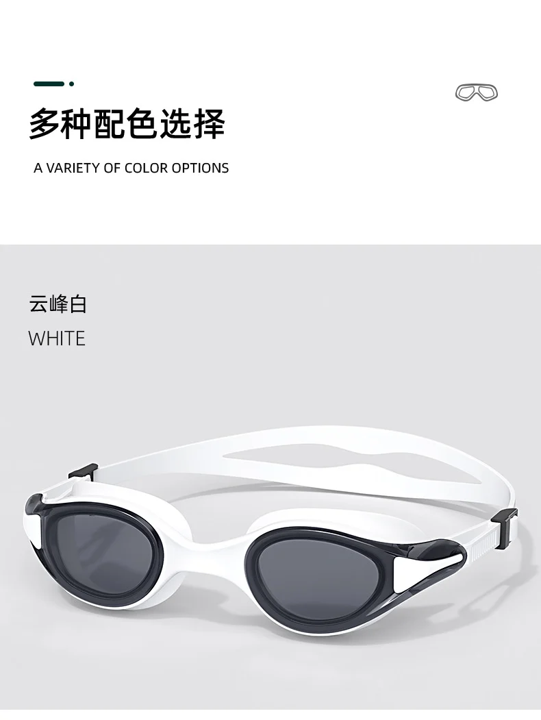 Xinli Cool Swimming Goggles HD Waterproof Anti-fog Adult Men and Women Racing Professional Swimming Goggles Eye Protection Diving Goggles Equipment