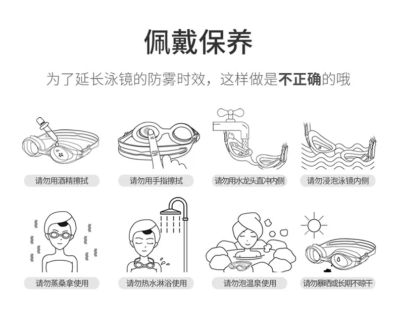 Xinli Cool Swimming Goggles HD Waterproof Anti-fog Adult Men and Women Racing Professional Swimming Goggles Eye Protection Diving Goggles Equipment