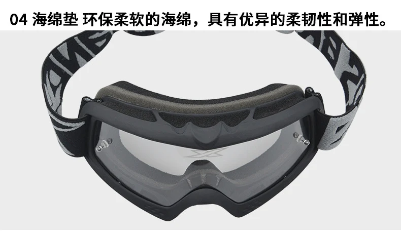 EKS BRAND children's off-road goggles teenagers motorcycle goggles transparent helmet motorcycle glasses #8060