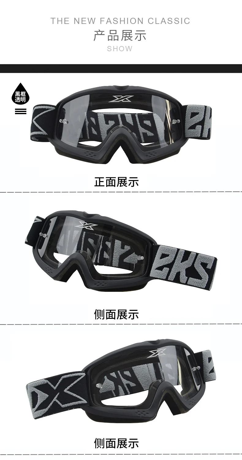 EKS BRAND children's off-road goggles teenagers motorcycle goggles transparent helmet motorcycle glasses #8060