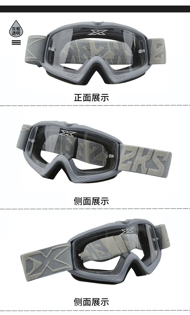 EKS BRAND children's off-road goggles teenagers motorcycle goggles transparent helmet motorcycle glasses #8060