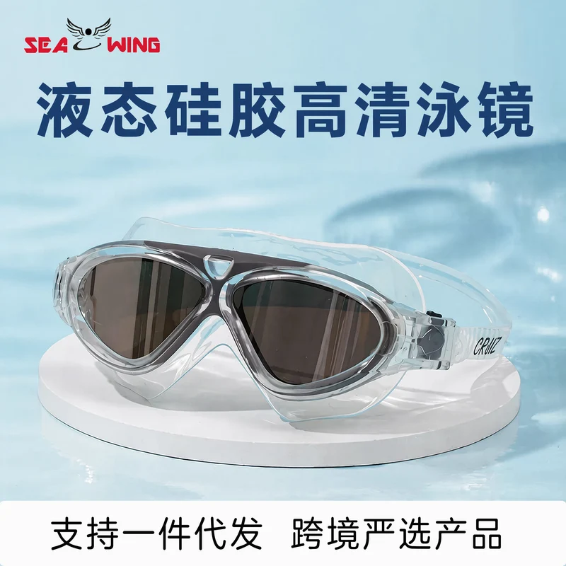 Large-Frame Swimming Goggles Liquid Silicone New Waterproof Diving Outdoor Sports Equipment Glasses Diving Goggles Wholesale
