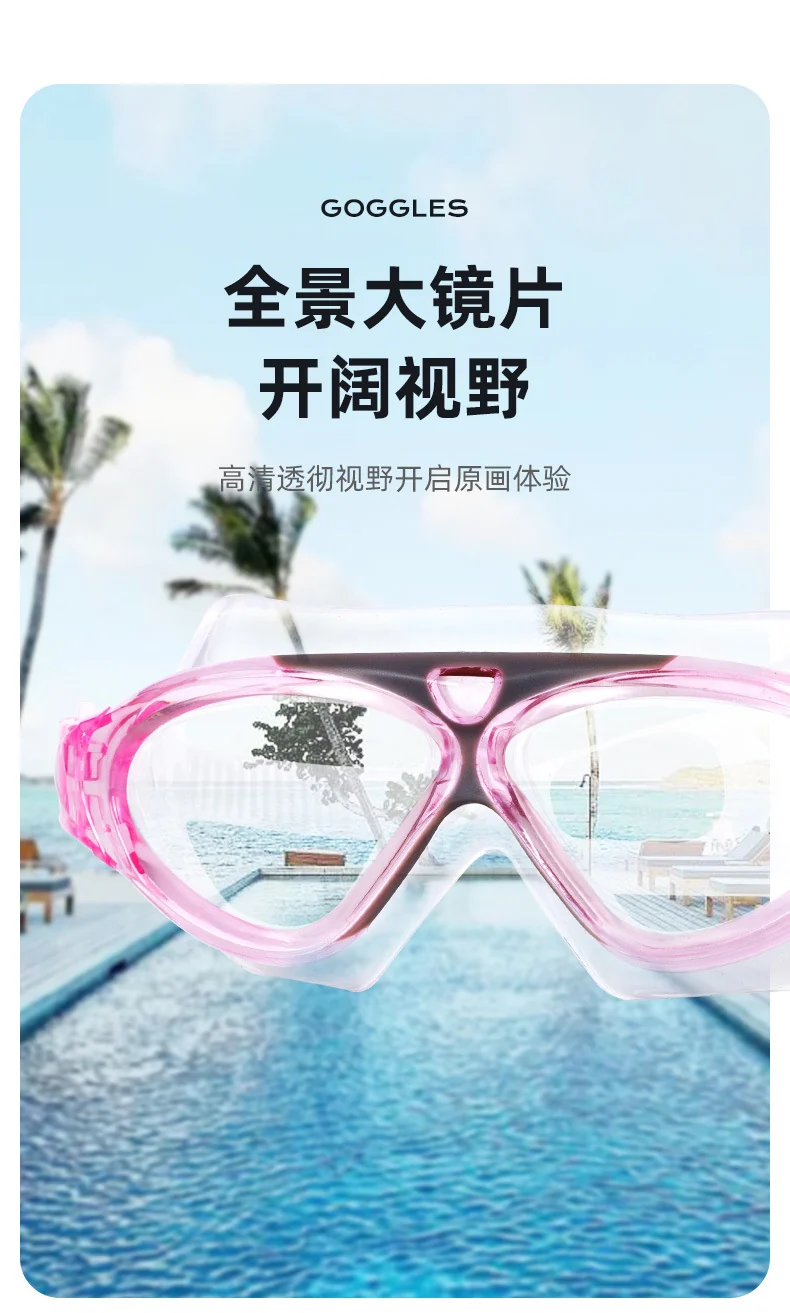 Large-Frame Swimming Goggles Liquid Silicone New Waterproof Diving Outdoor Sports Equipment Glasses Diving Goggles Wholesale