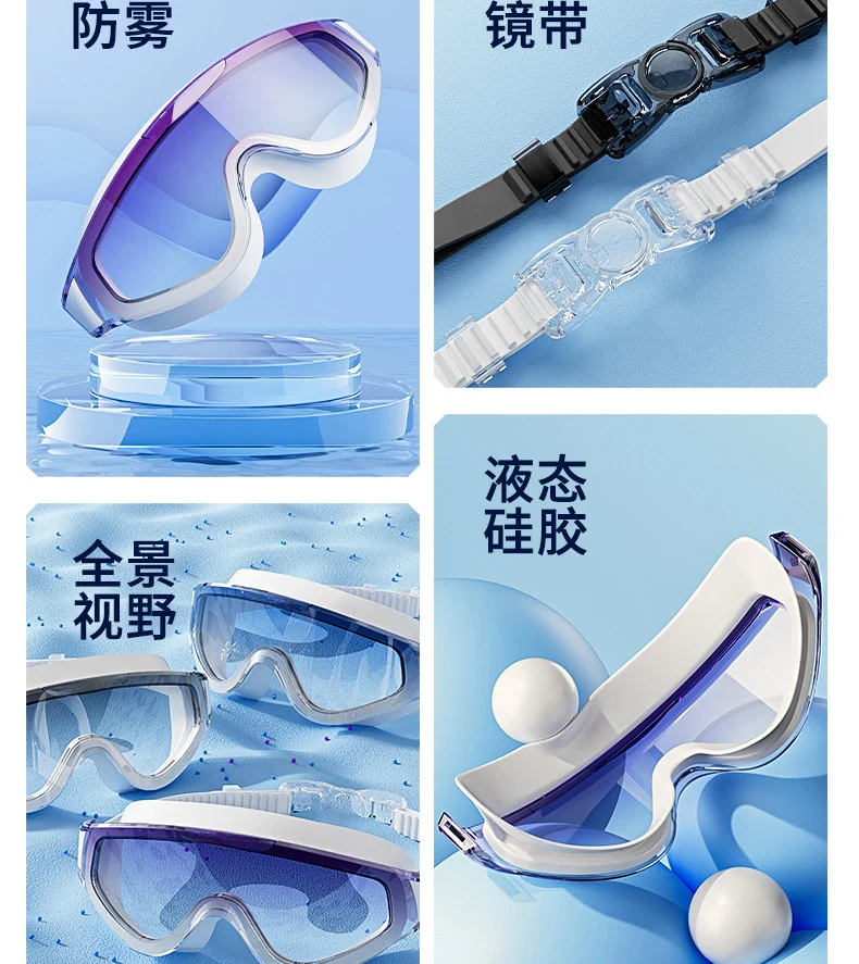 Factory wholesale large frame adult gradient plating swimming goggles waterproof anti-fog HD large field of view swimming goggles unisex