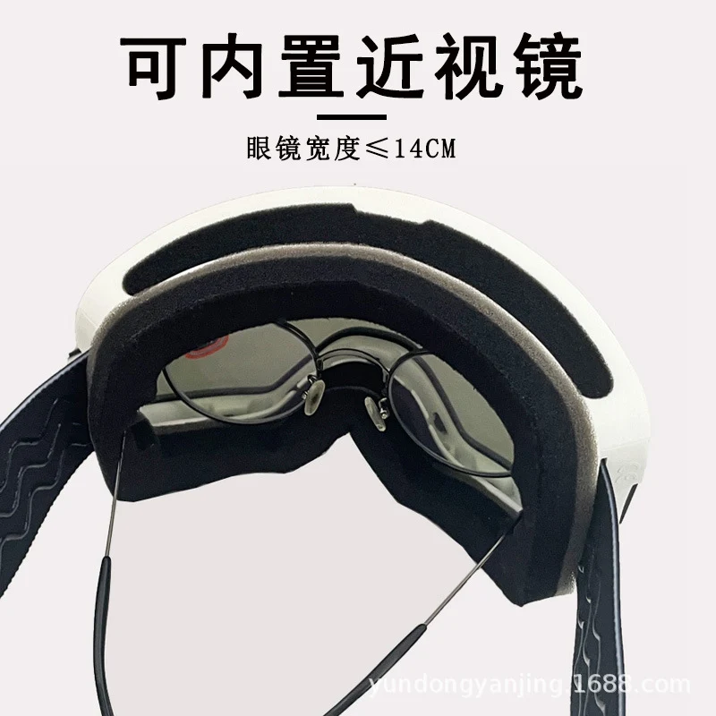 New in stock Magnetic Ski Glasses Double-layer Anti-fog Anti-snow Blindness Canker Myopia Ski Goggles Unisex Snow Goggles