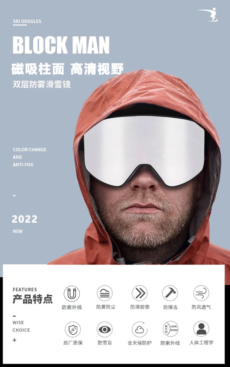 New in stock Magnetic Ski Glasses Double-layer Anti-fog Anti-snow Blindness Canker Myopia Ski Goggles Unisex Snow Goggles