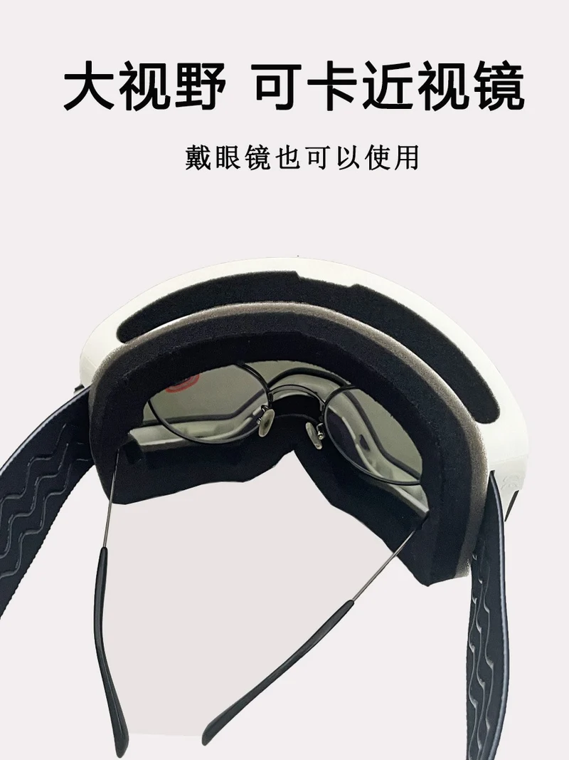 New in stock Magnetic Ski Glasses Double-layer Anti-fog Anti-snow Blindness Canker Myopia Ski Goggles Unisex Snow Goggles