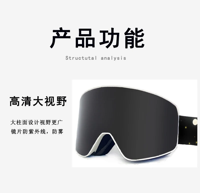 New in stock Magnetic Ski Glasses Double-layer Anti-fog Anti-snow Blindness Canker Myopia Ski Goggles Unisex Snow Goggles