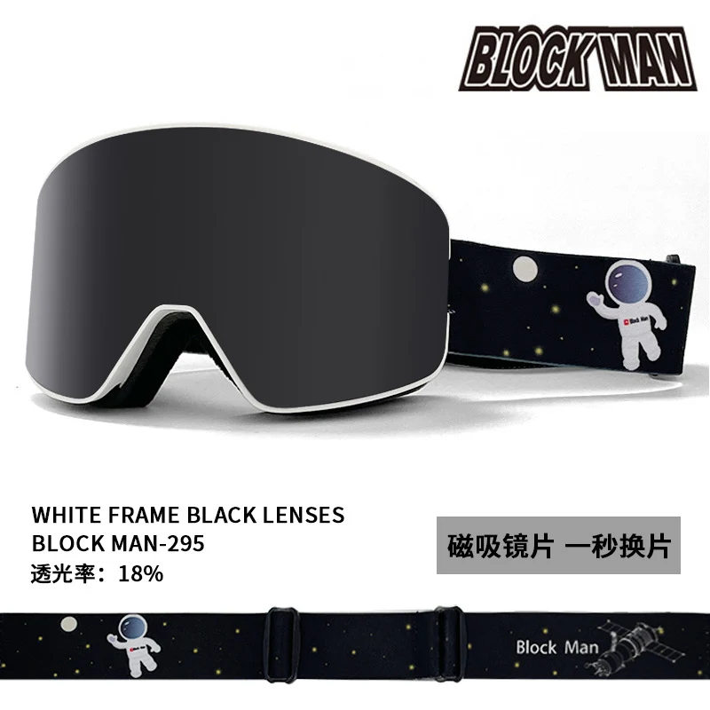 New in stock Magnetic Ski Glasses Double-layer Anti-fog Anti-snow Blindness Canker Myopia Ski Goggles Unisex Snow Goggles