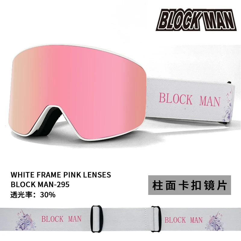 New in stock Magnetic Ski Glasses Double-layer Anti-fog Anti-snow Blindness Canker Myopia Ski Goggles Unisex Snow Goggles