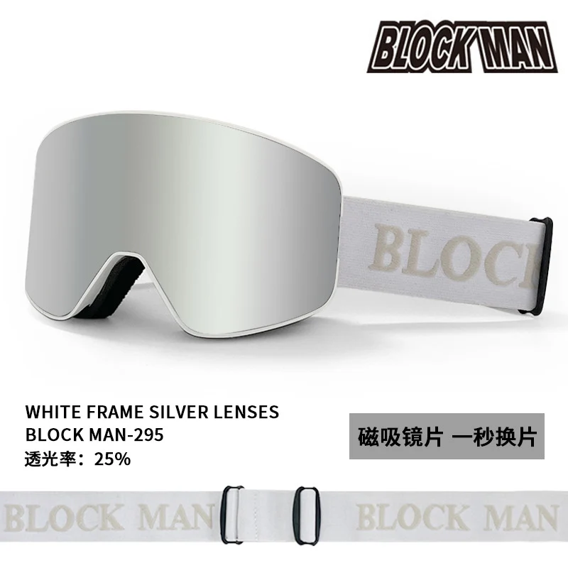 New in stock Magnetic Ski Glasses Double-layer Anti-fog Anti-snow Blindness Canker Myopia Ski Goggles Unisex Snow Goggles