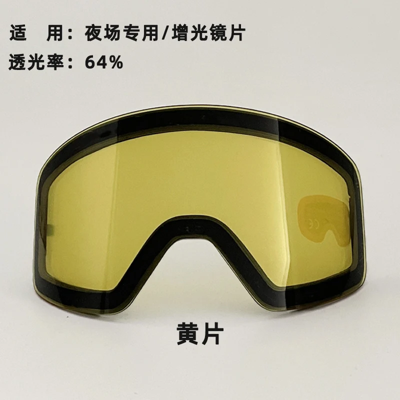 New in stock Magnetic Ski Glasses Double-layer Anti-fog Anti-snow Blindness Canker Myopia Ski Goggles Unisex Snow Goggles