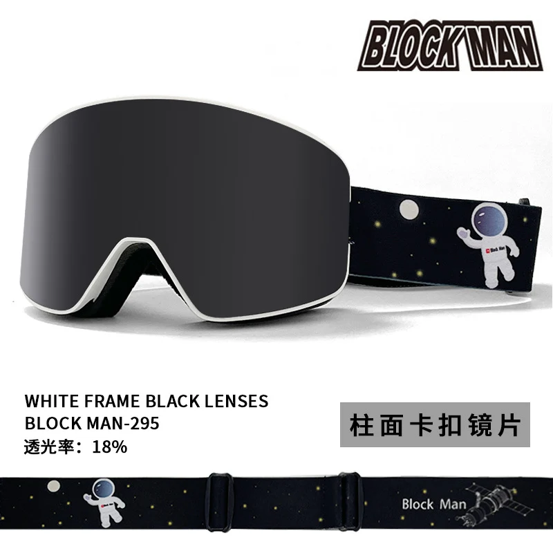 New in stock Magnetic Ski Glasses Double-layer Anti-fog Anti-snow Blindness Canker Myopia Ski Goggles Unisex Snow Goggles