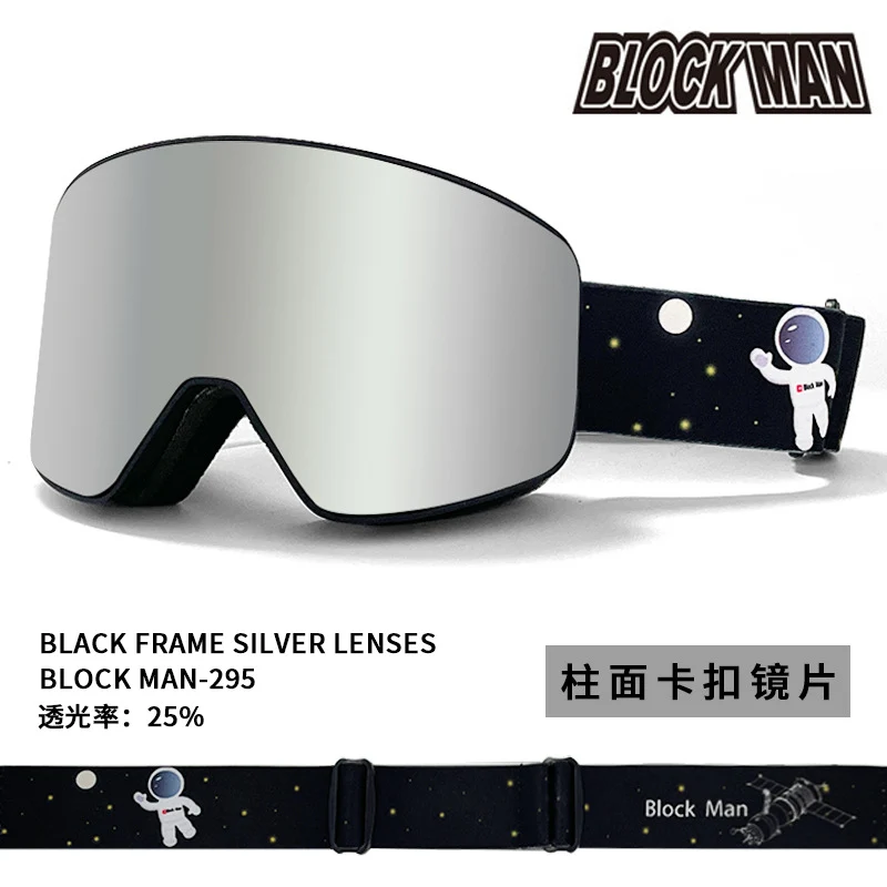 New in stock Magnetic Ski Glasses Double-layer Anti-fog Anti-snow Blindness Canker Myopia Ski Goggles Unisex Snow Goggles
