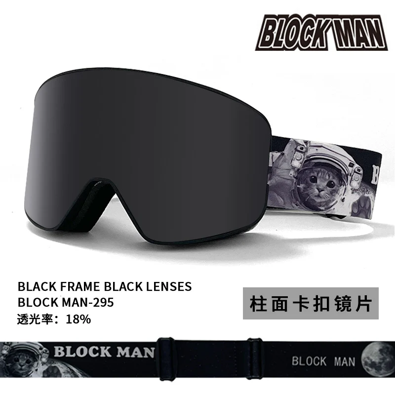 New in stock Magnetic Ski Glasses Double-layer Anti-fog Anti-snow Blindness Canker Myopia Ski Goggles Unisex Snow Goggles