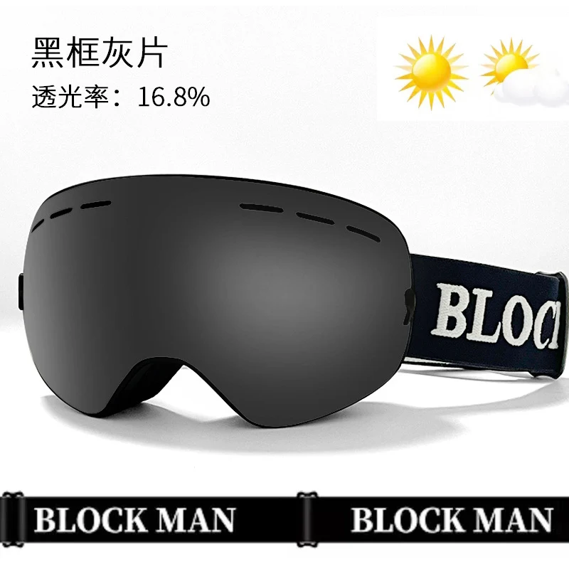 New in stock Magnetic Ski Glasses Double-layer Anti-fog Anti-snow Blindness Canker Myopia Ski Goggles Unisex Snow Goggles
