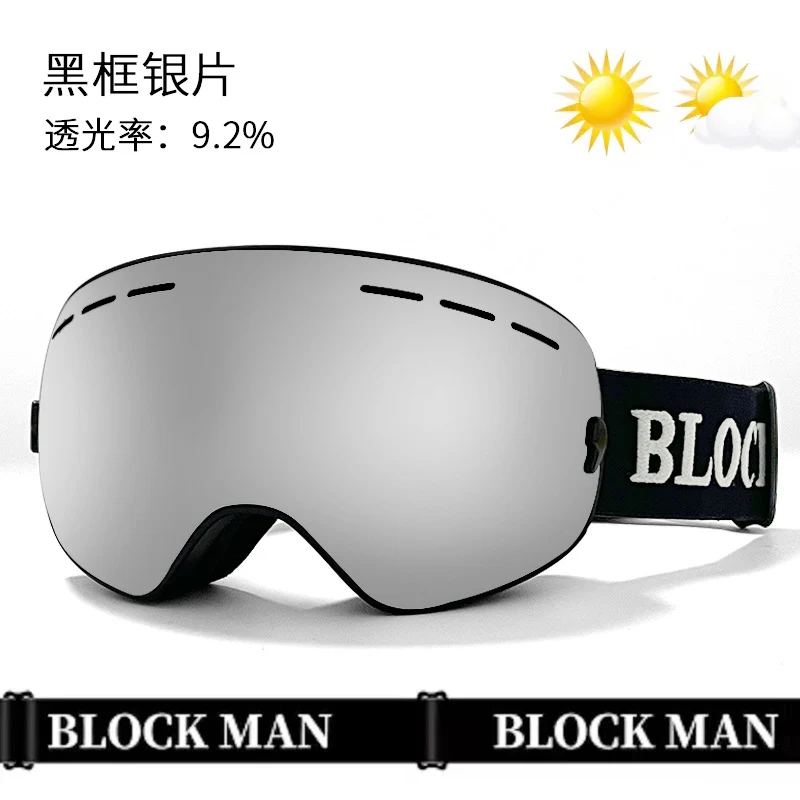 New in stock Magnetic Ski Glasses Double-layer Anti-fog Anti-snow Blindness Canker Myopia Ski Goggles Unisex Snow Goggles