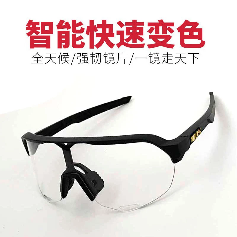 S2 Riding Glasses Windshield Goggles Ski Mountain Bike UV Protection Unisex Sunglasses Sunglasses