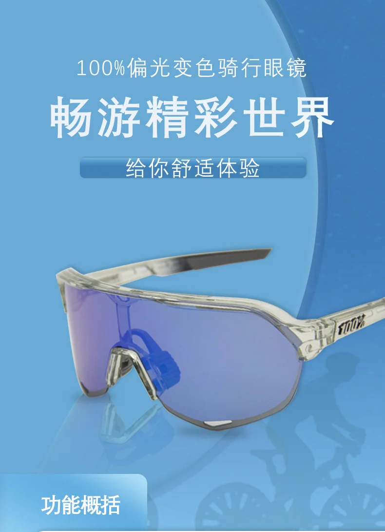 S2 Riding Glasses Windshield Goggles Ski Mountain Bike UV Protection Unisex Sunglasses Sunglasses