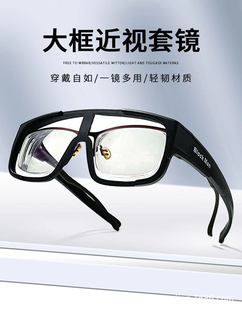 BLOCKMAN Cycling Glasses Polarized Color Changing Goggles Myopia Glasses UV-proof Outdoor Sunglasses for Men and Women