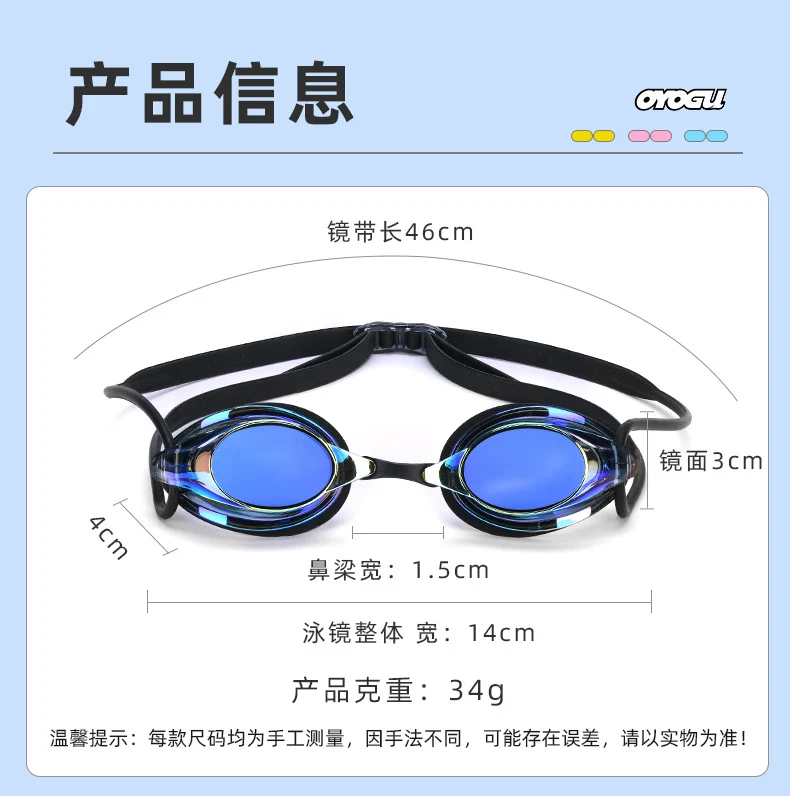 Factory Direct Sales Swimming Goggles Hd Waterproof Anti-Fog Electroplating Color Plated Universal Racing Diving Professional Swimming Goggles Wholesale