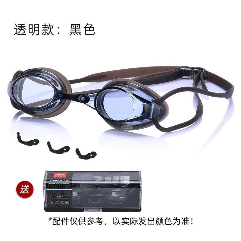 Factory Direct Sales Swimming Goggles Hd Waterproof Anti-Fog Electroplating Color Plated Universal Racing Diving Professional Swimming Goggles Wholesale