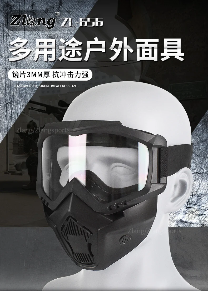 Zlang tactical mask outdoor riding cross-country skiing goggles mask lens 3mm outdoor CS protective equipment