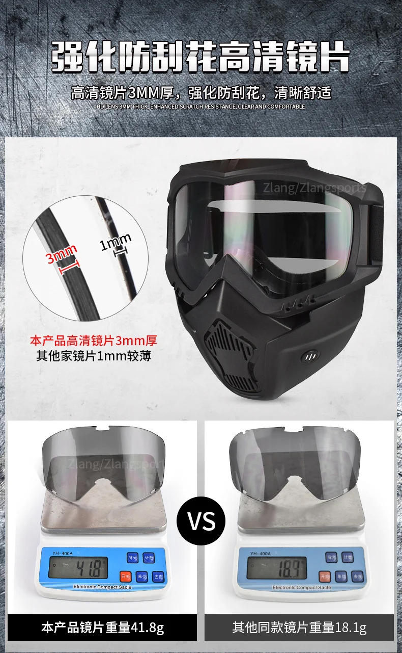Zlang tactical mask outdoor riding cross-country skiing goggles mask lens 3mm outdoor CS protective equipment