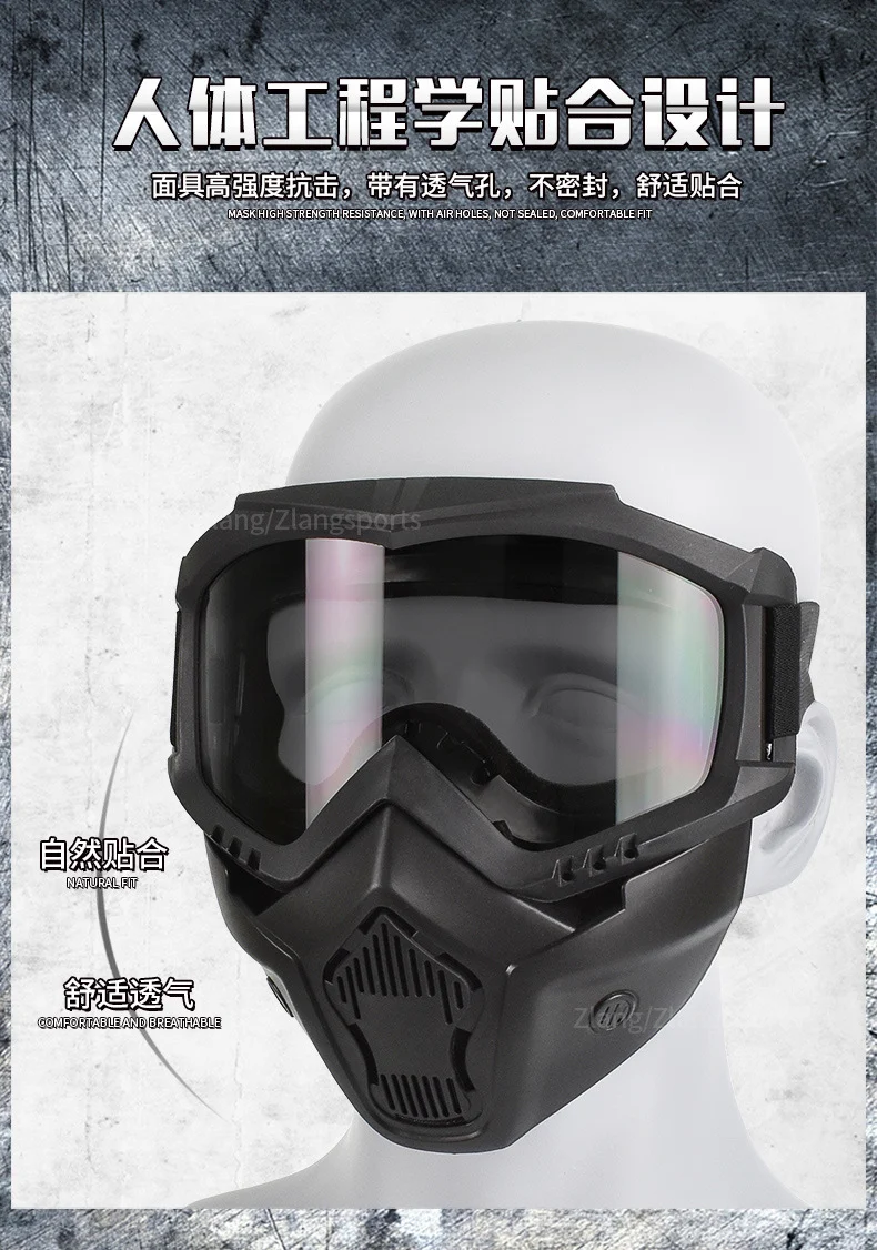 Zlang tactical mask outdoor riding cross-country skiing goggles mask lens 3mm outdoor CS protective equipment