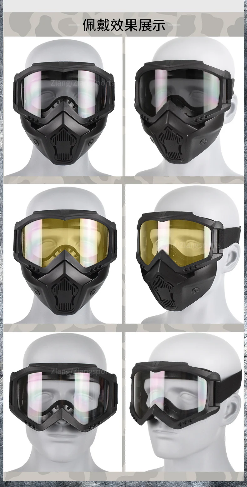 Zlang tactical mask outdoor riding cross-country skiing goggles mask lens 3mm outdoor CS protective equipment