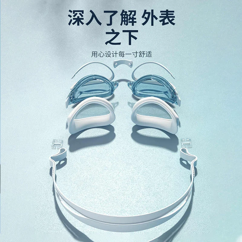 High-definition anti-fog swimming goggles adult myopia with degree swimming goggles non-eye diving equipment professional silicone goggles