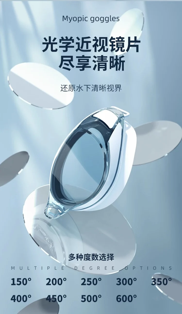 High-definition anti-fog swimming goggles adult myopia with degree swimming goggles non-eye diving equipment professional silicone goggles
