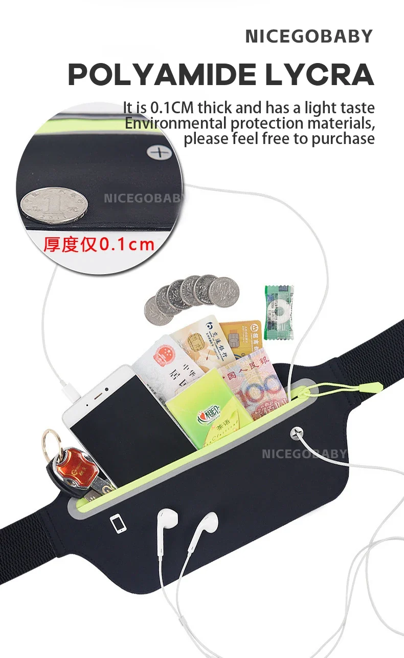 Sports waist pack Multi-functional outdoor running mobile phone men's and women's fitness waterproof invisible pocket ultra-thin