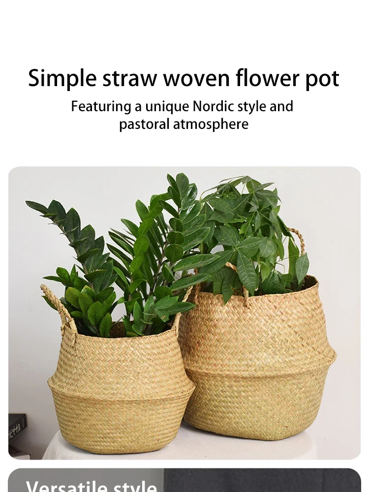 Nordic flower basket, portable woven basket, flower pot, straw woven, bamboo woven, plant woven, floor-standing folding straw wo