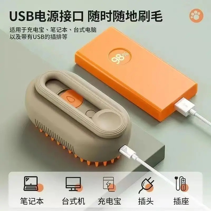 Pet Spray Grooming Comb Remove Floating Hair Fluffs Hair Water Steam Styling for Dogs Cats accessories