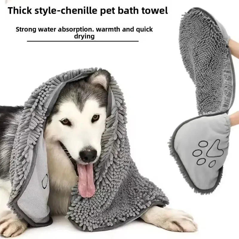 1Pcs Super Absorbent Pet Bath Towel Quick-drying Cat Towels Convenient Soft Bath Robe Dry Pet Cleaning Washcloth Dog Accessories