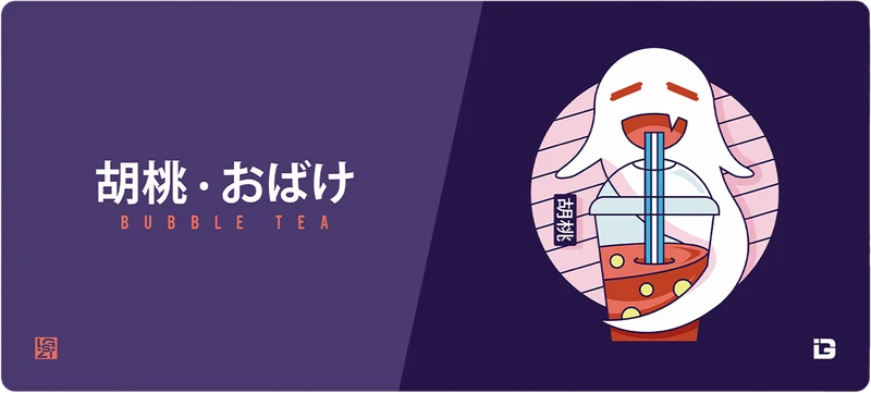 Kawaii Ghost Bubble Tea