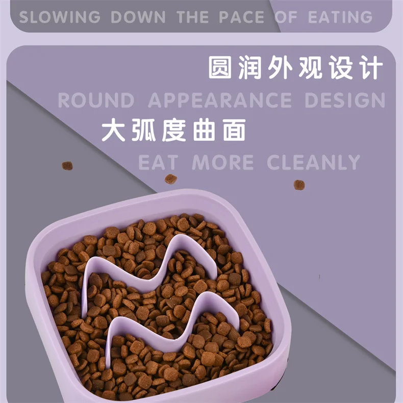 Pet Supplies Color Slow Feeder Cat Bowl Anti-choking Plastic Dog Puzzle Food Bowl, Dog Water Basin For Anxiety Relief