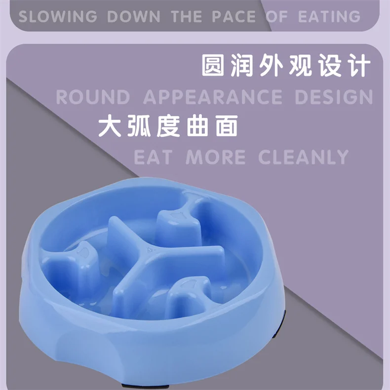 Pet Supplies Color Slow Feeder Cat Bowl Anti-choking Plastic Dog Puzzle Food Bowl, Dog Water Basin For Anxiety Relief