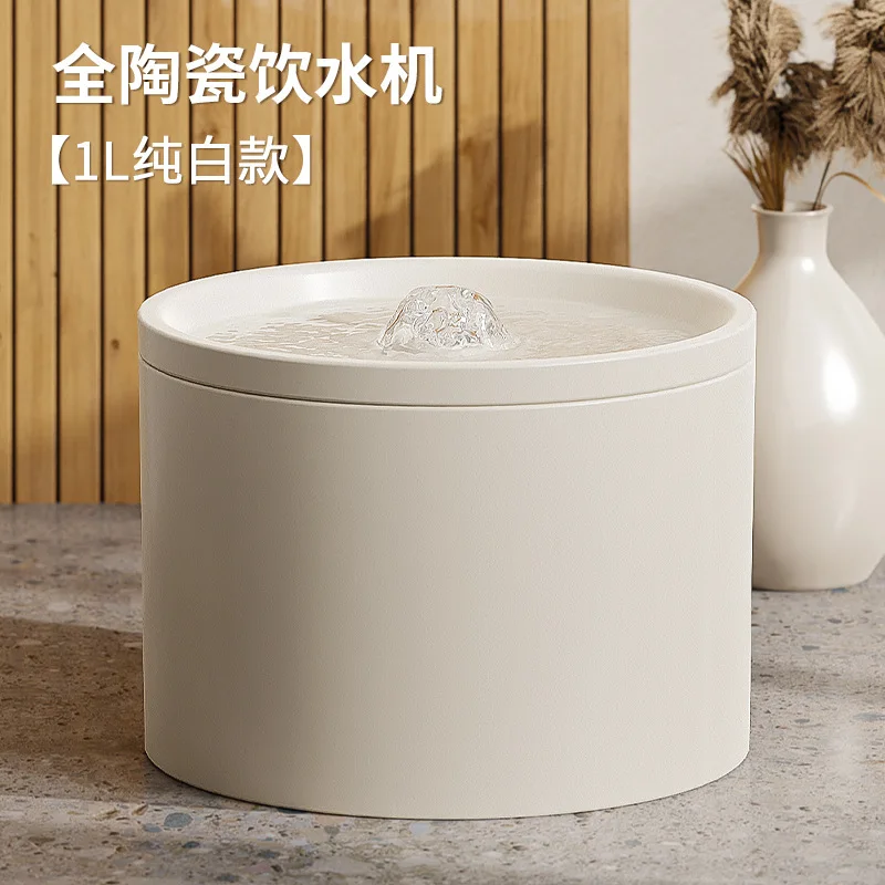 Cat Automatic Water Dispenser Pet Ceramic Water Bowl Dog Bowl Water Dispenser, Circulation Water Flow Water Dispenser