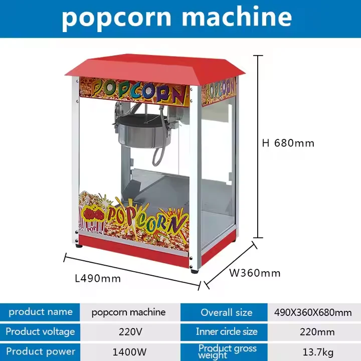Red Roof Commercial Electric Pop Corn Making Maker Customized Popcorn Machine Popcorn Machine 8oz Kettle Popcorn Machine