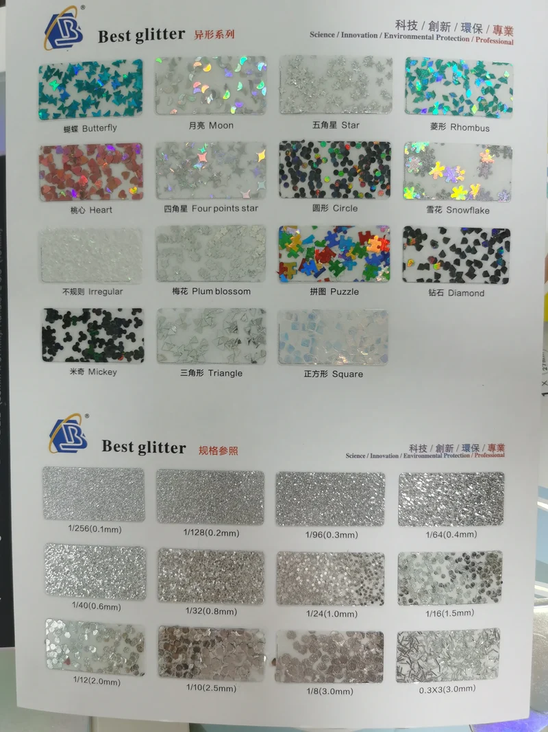 Prime Quality Wholesale PET Glitter Shapes Holographic or Iridescent Chunky Mixes Hexagon Glitter