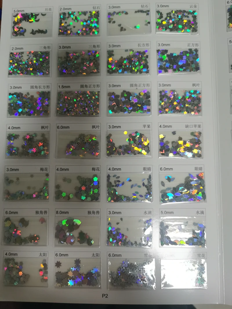 Prime Quality Wholesale PET Glitter Shapes Holographic or Iridescent Chunky Mixes Hexagon Glitter