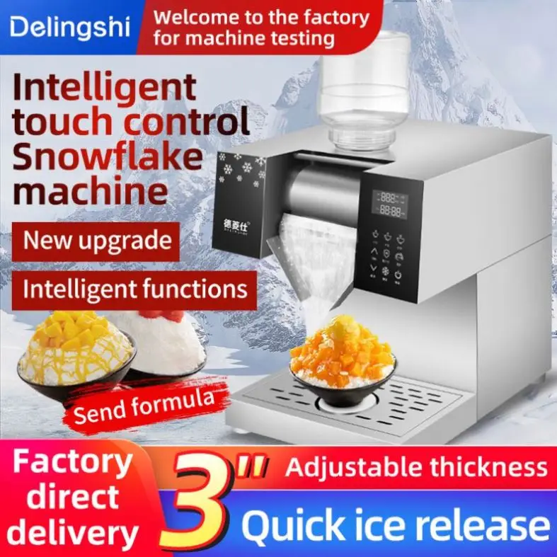 LB0618 Snowmaker Ice Machine Tabletop Ice Cream Maker Snowmaker Ice Machine