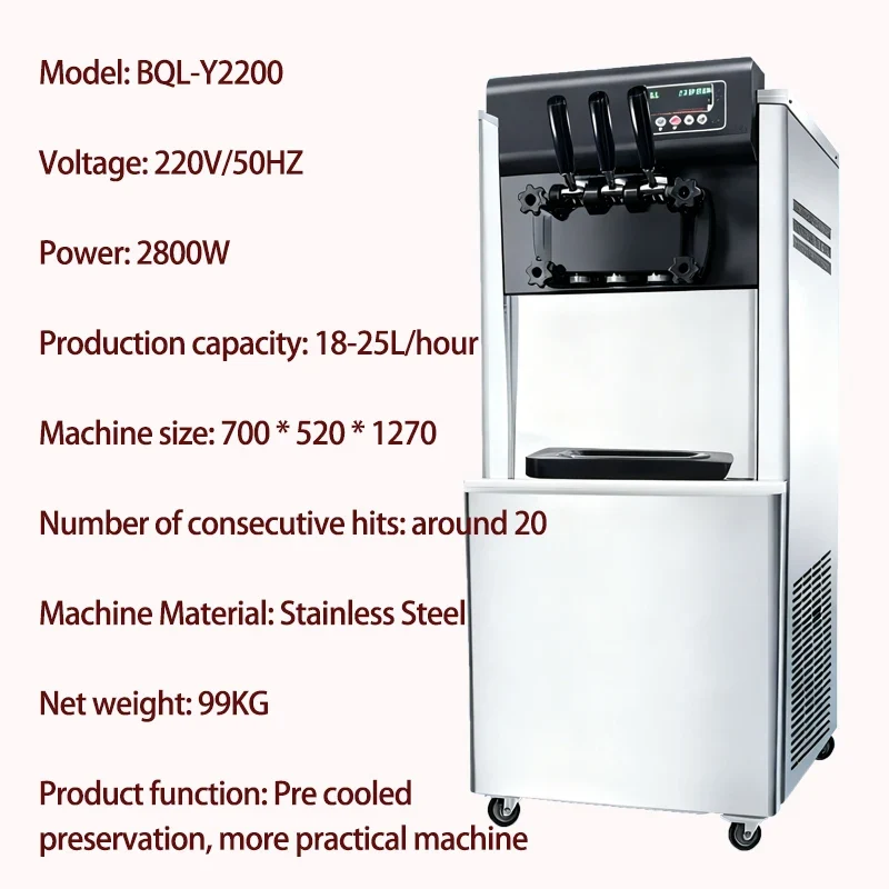 Vertical Commercial 3-Flavor Soft-Cook Ice Cream Maker, Self-Cooling Ice Cream Maker, Soft-Cook Yogurt Ice Cream Maker